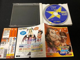 Capcom vs. SNK: Millennium Fight 2000 Pro (Sega Dreamcast, 2001)