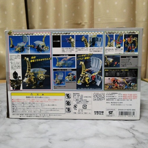 Bakuryu Action Series 3 Brachiosaurus Abaranger Power Rangers Toy Hobby BANDAI - Picture 4 of 12