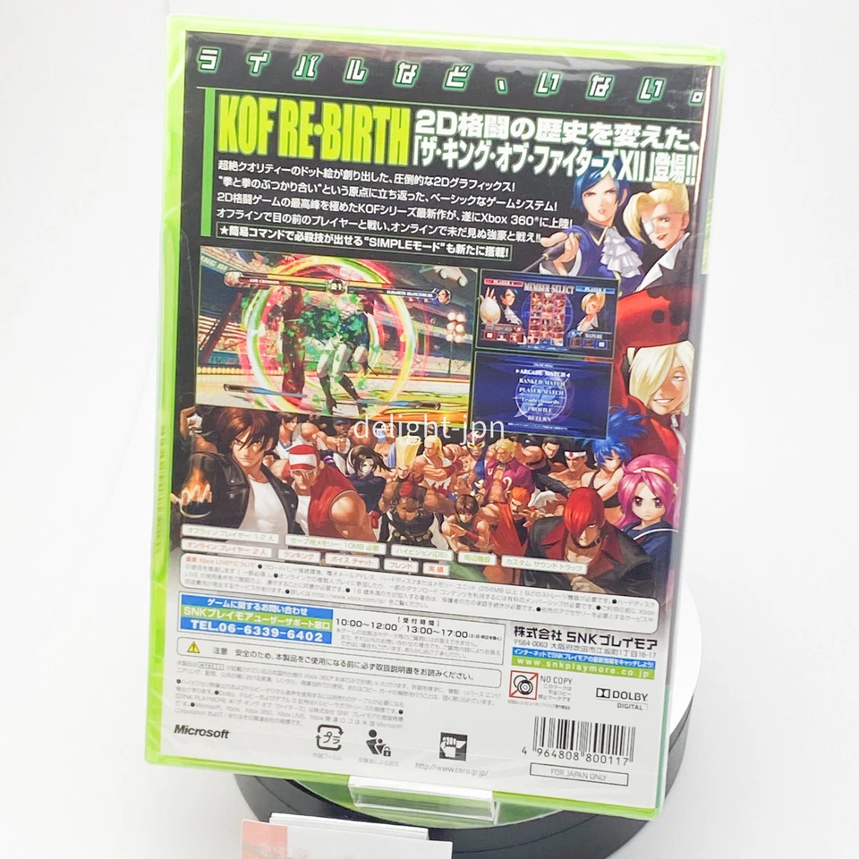 The King of Fighters 12 XII LE Xbox 360 Japan Import FACTORY SEALED KOF SNK - Image 2 of 4