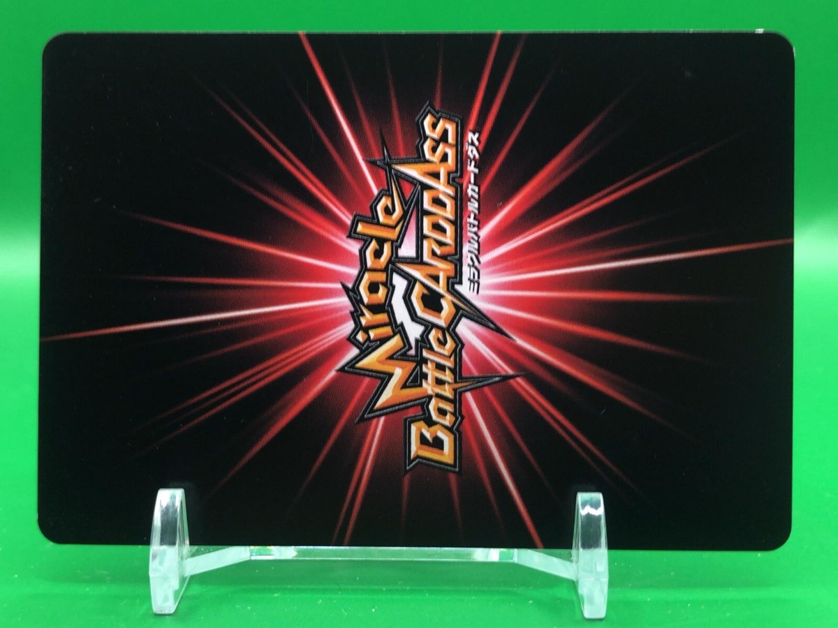 Shintaro Midorima Kuroko's Basketball 32/54 Miracle Battle