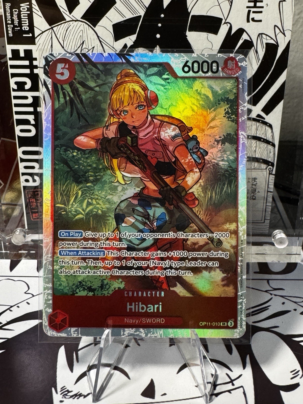 Hibari OP11-010 A Fist of Divine Speed Foil