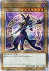 Yu-Gi-Oh OCG Dark Magician!(alternate artwork) QCAC-JP018c 25th Secret Rare NM