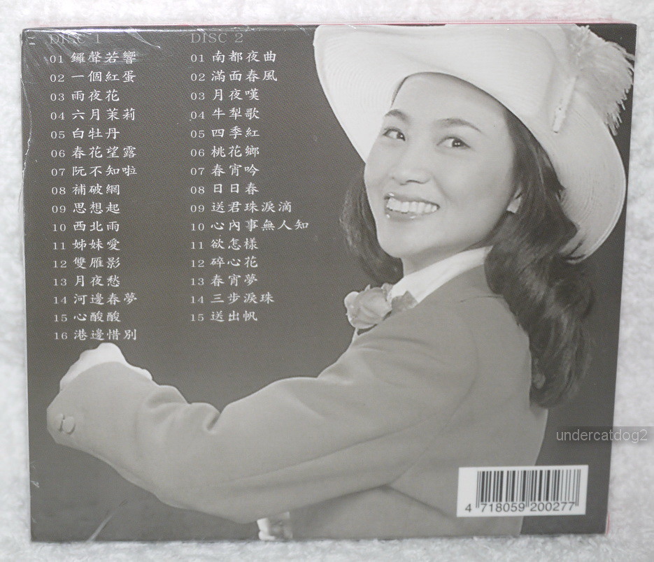 Fong Fei Fei Best Of Taiwanese Songs Taiwan 2-CD | eBay