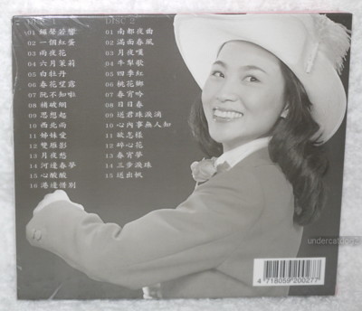 Fong Fei Fei Best Of Taiwanese Songs Taiwan 2-CD | eBay