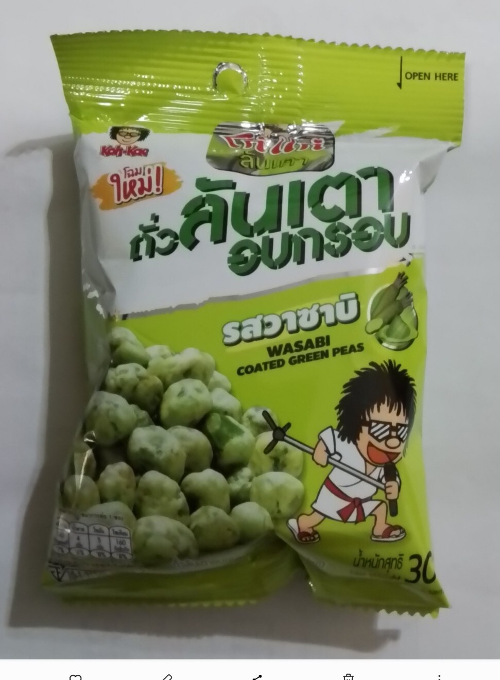 Snack crujiente de wasabi recubierto de guisantes verdes comida saludable 30 g.x10