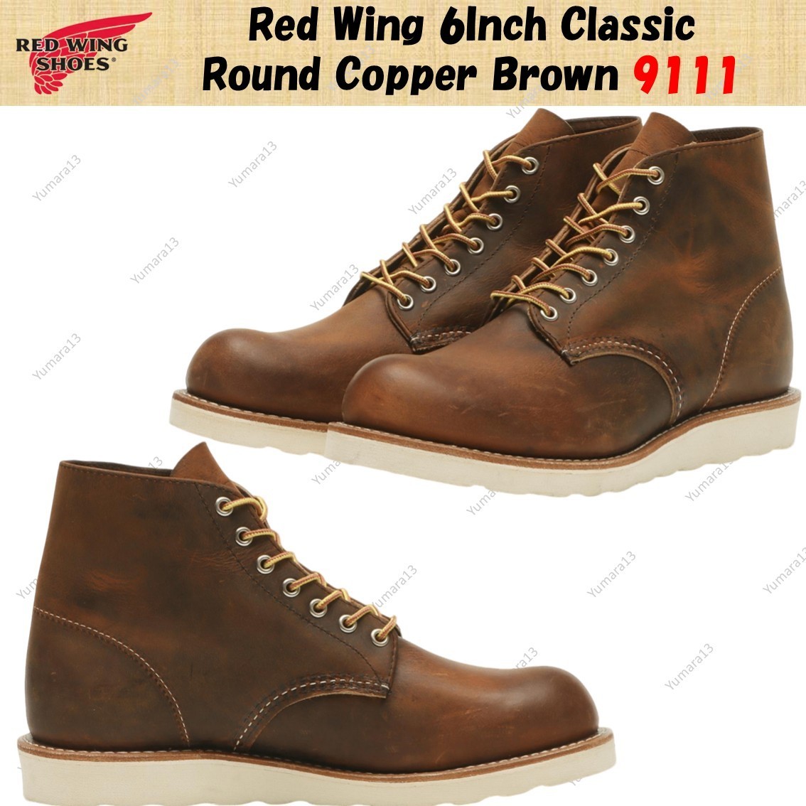 RED WING 9111 6 INCH CLASSIC ROUND 24cm Red Wing 9111 Classic