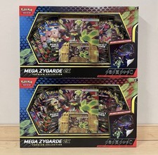 Pokemon Mega Zygarde ex Premium Collection Box New Sealed x2