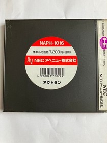Out Run OutRun PC Engine HuCARD NEC Sega Retro Racing Game Japan Import Tested