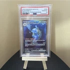 2023 Pokemon Mew En-151 Blastoise EX #200 Special Illustration Rare PSA 10