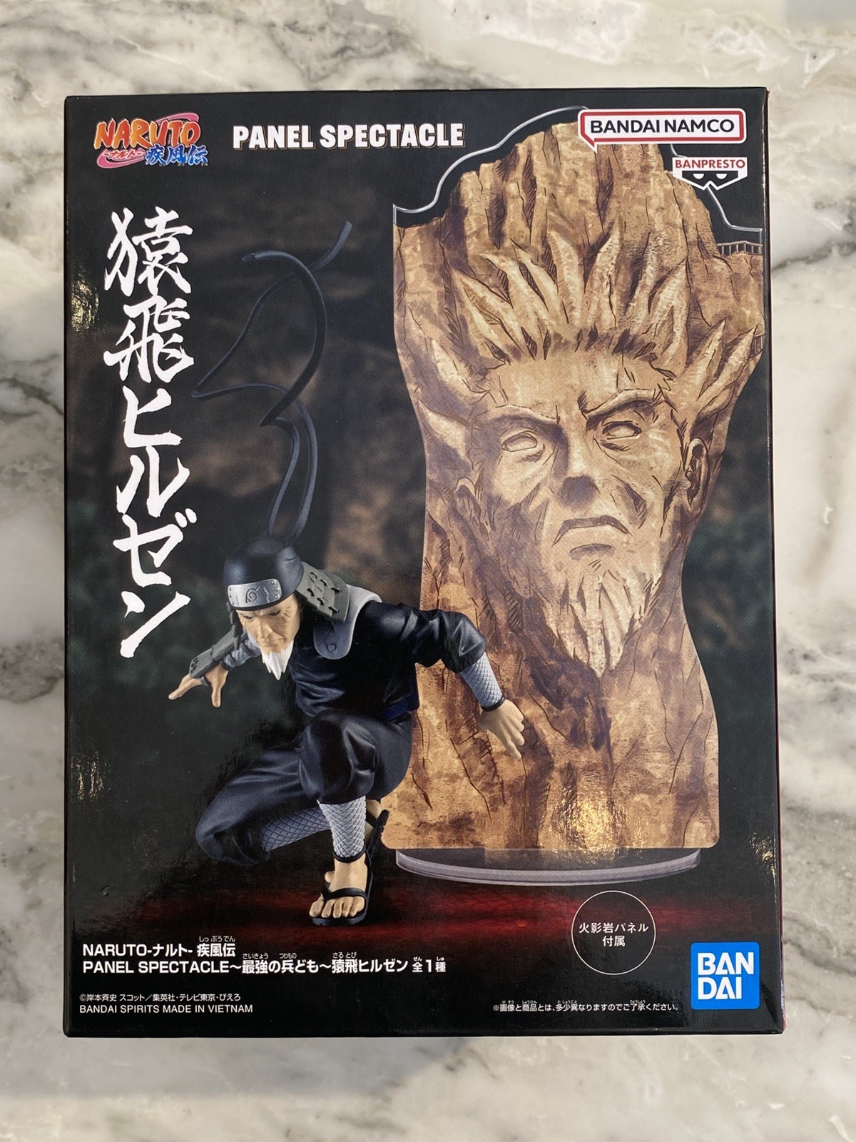 Naruto Panel Spectrale 3 Hokage Hiruzen Sarutobi