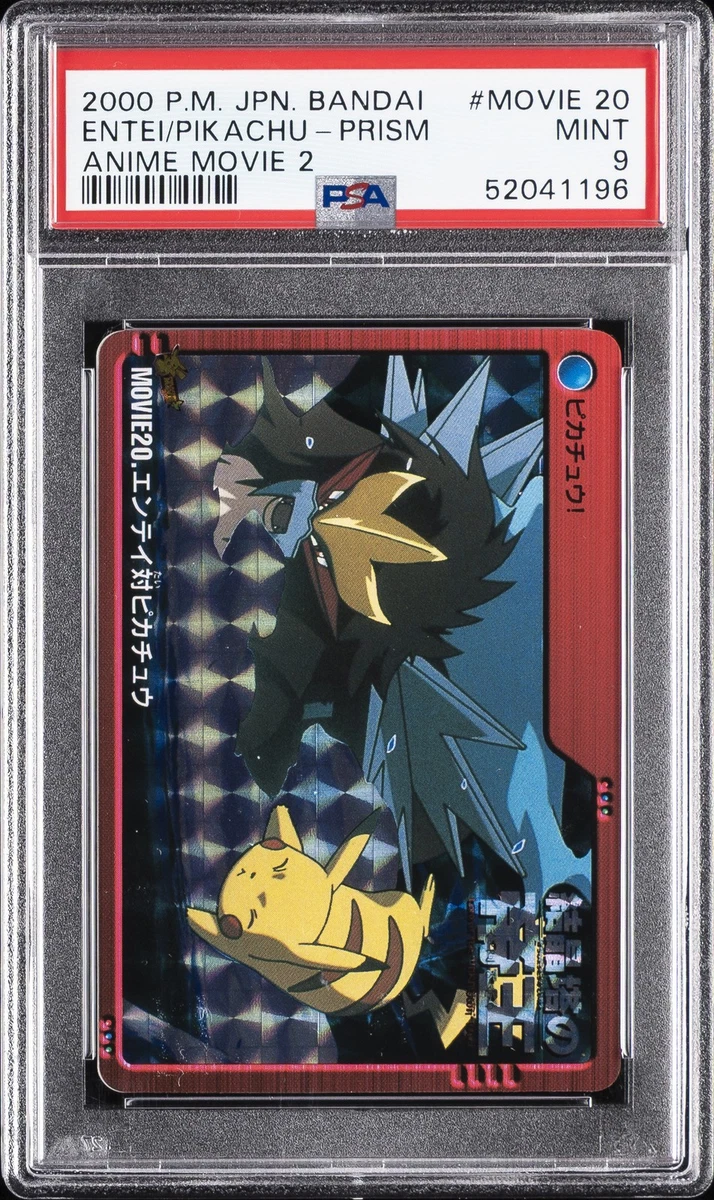 Entei Pokémon TCG Professional Sports Authenticator (PSA
