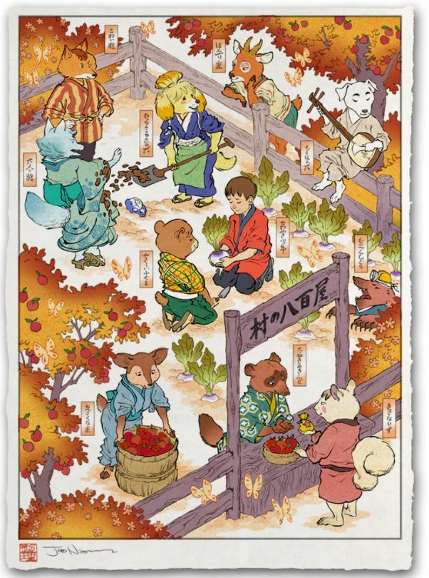 Animal Crossing New Horizons The Village Japanese Poster Giclee Print Art  Mondo