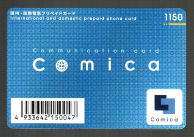 SOFTBANK TELECOM ( JAPAN ) Comica ( 2008 ) Phone Card