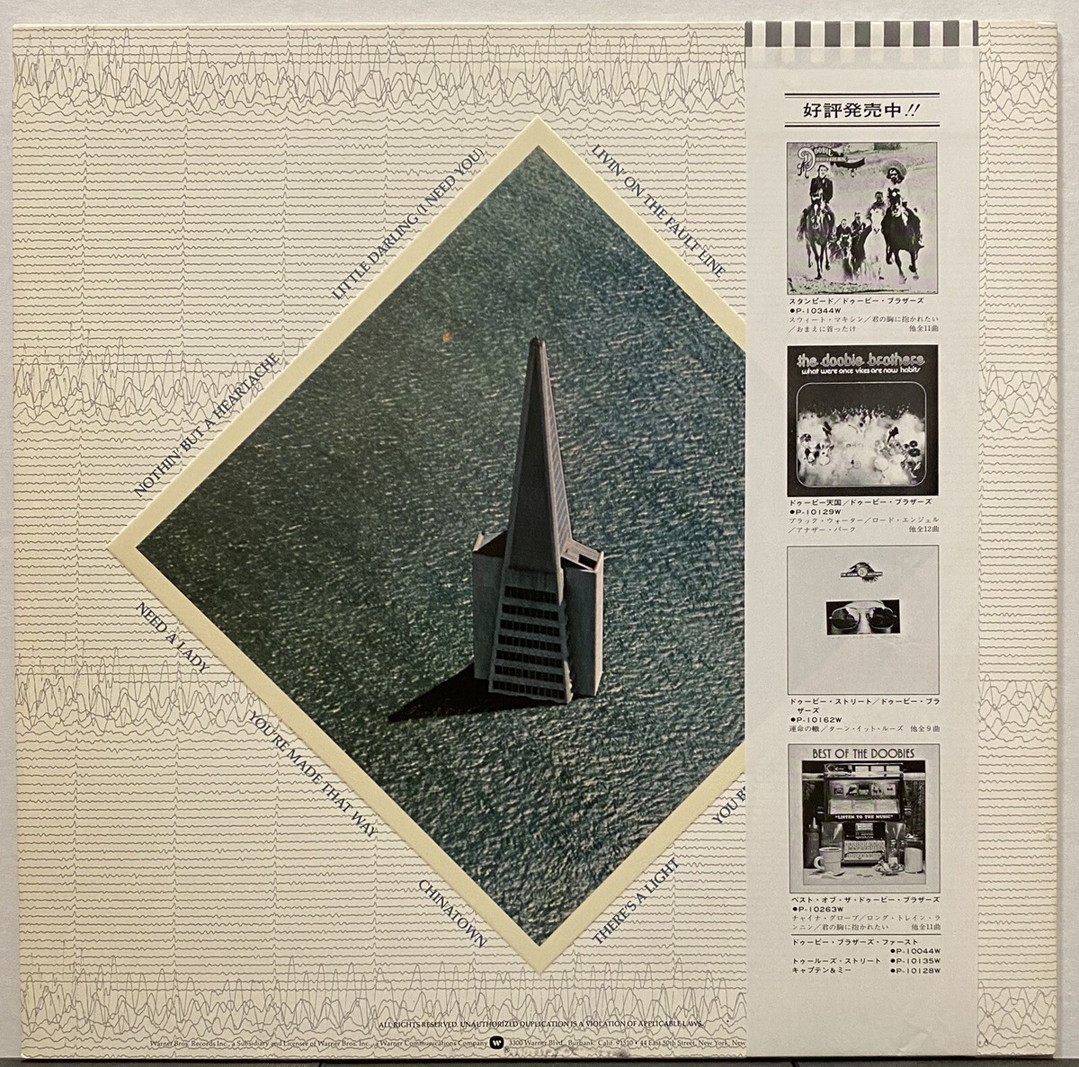 【帯付】ドゥービーブラザーズ Livin' On Fault Line DOOBIE BROTHERS, THE - Livin on the Fault Line - Amazon.com