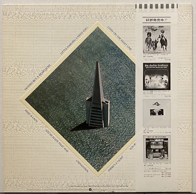 【帯付】ドゥービーブラザーズ Livin' On Fault Line The Doobie Brothers - Livin' On The Fault Line - UHQCD x MQA