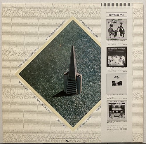 The DOOBIE BROTHERS Livin' On the Fault Line 1977 JAPAN ORG LP + OBI + Insert - Picture 2 of 6