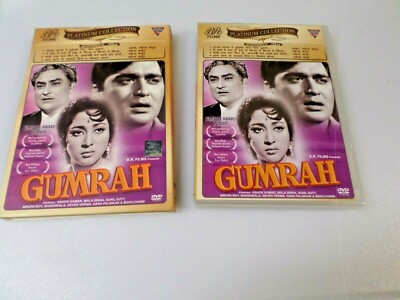 GUMRAH (DVD, 1993) FOREIGN HINDI ENGLISH SUBTITLES NTSC ALL  REGIONS