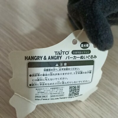 Hangry & Angry Gothic Punk Cat Black White Hoodie Plush Toy Taito 