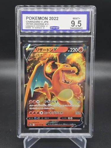 2022  Pokemon Japanese Charizard V VSTAR Universe #013/172 CCG 9.5 Mint+