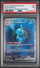 2023 POKEMON MEW EN-151 SPECIAL ILLUSTRATION RARE #200 BLASTOISE EX PSA 7