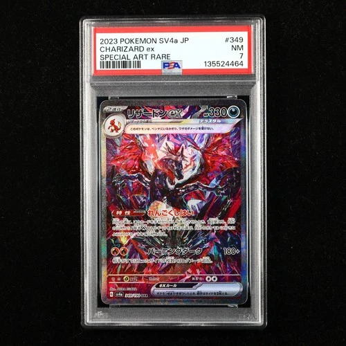 PSA 7 NM 2023 Pokemon JPN Charizard ex 349/190 SAR