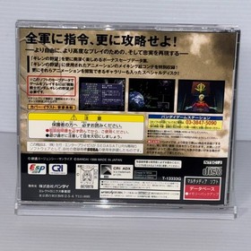 Mobile Suit Gundam Giren no Yabou SEGA SATURN with spine Japanese Game Lot of 2