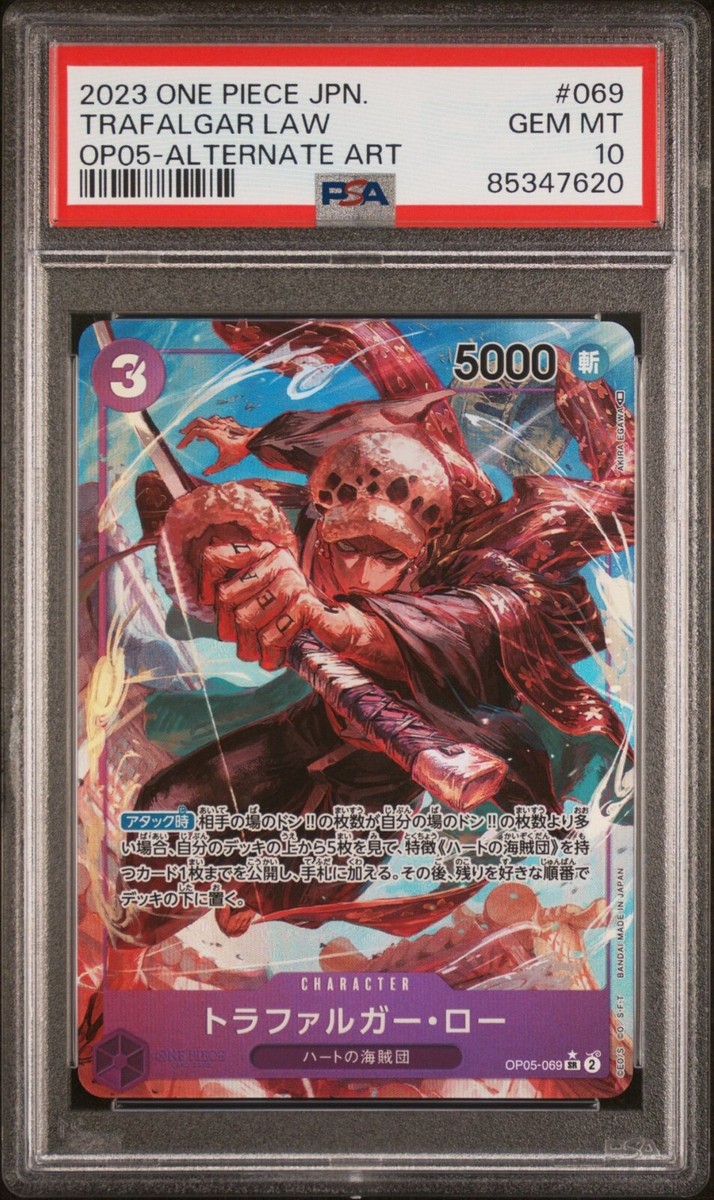 ミラバト onepiece ワンピース law ロー psa 10 One Piece Card Game PSA 10 Trafalgar Law Comic Manga SR