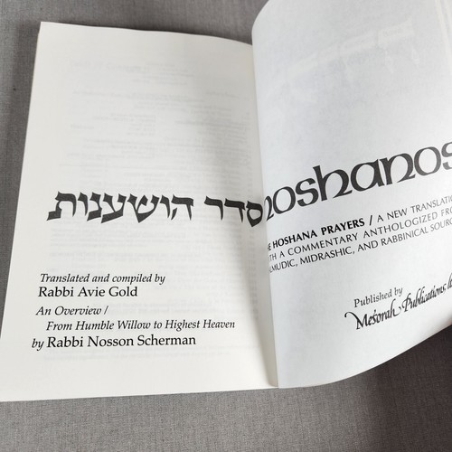 Hoshanos the Hoshana Prayers with a Commentary 1994 Artscroll Mesorah Series - Picture 4 of 9
