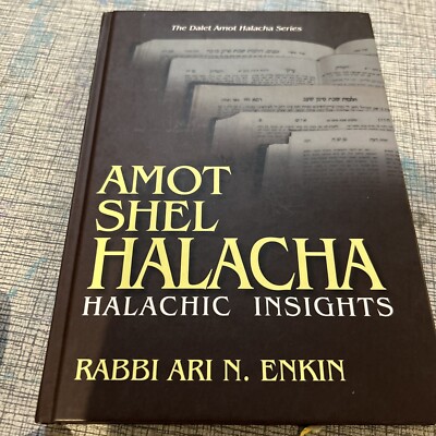 Amot Shel Halachah Rabbi Ari N Enkin. Halachic Insights. 2009 Hardcover. Urim