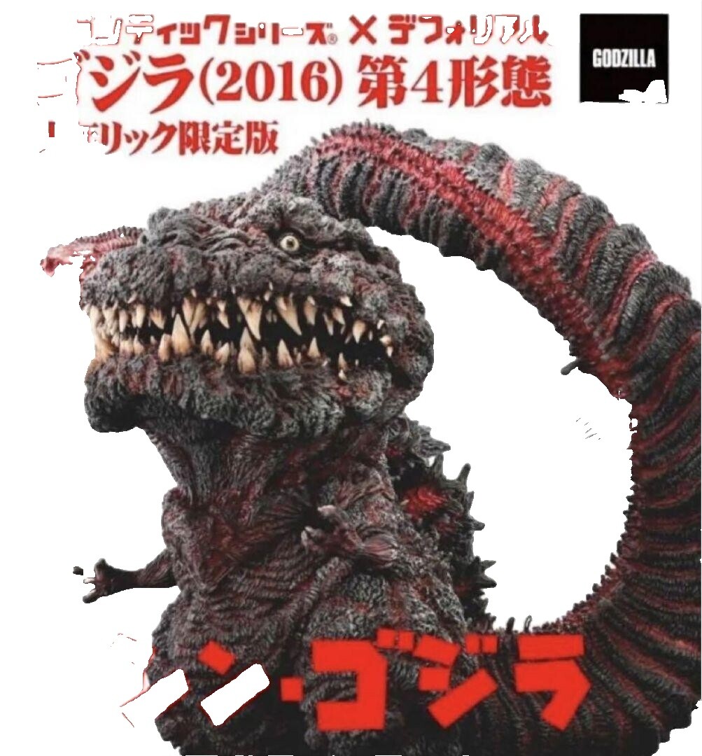 Shin Godzilla X Plus | eBay