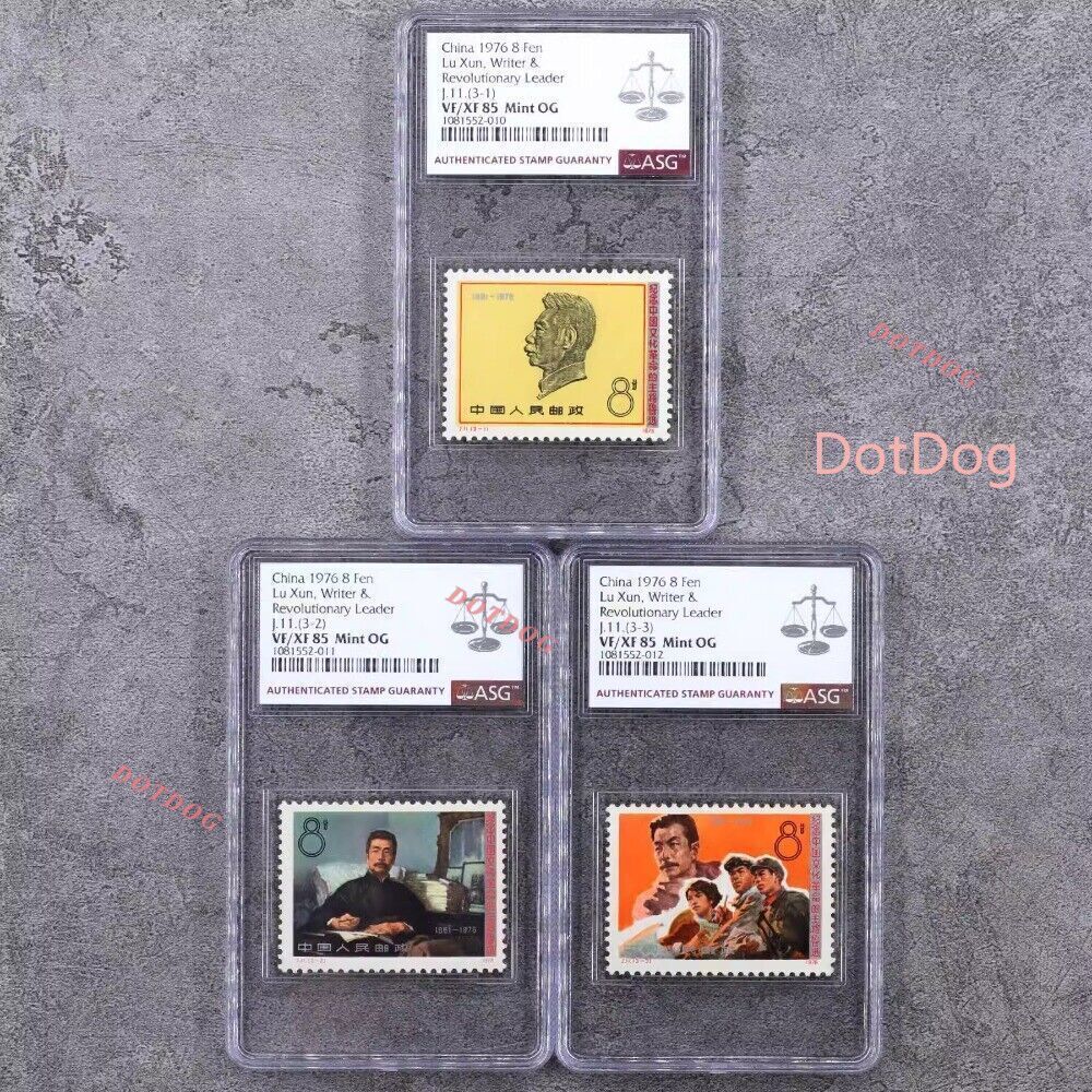 3Pcs ASG VF/XF 85 Mint OG China 1976 J11 Stamp Cultural Revolution