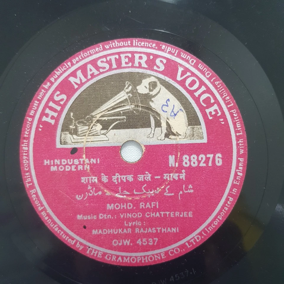 Mohd Rafi Hindustani 78 Rpm 10" Record N. 88276 Rare Bollywood Hindi Song Indian - Image 3 of 4