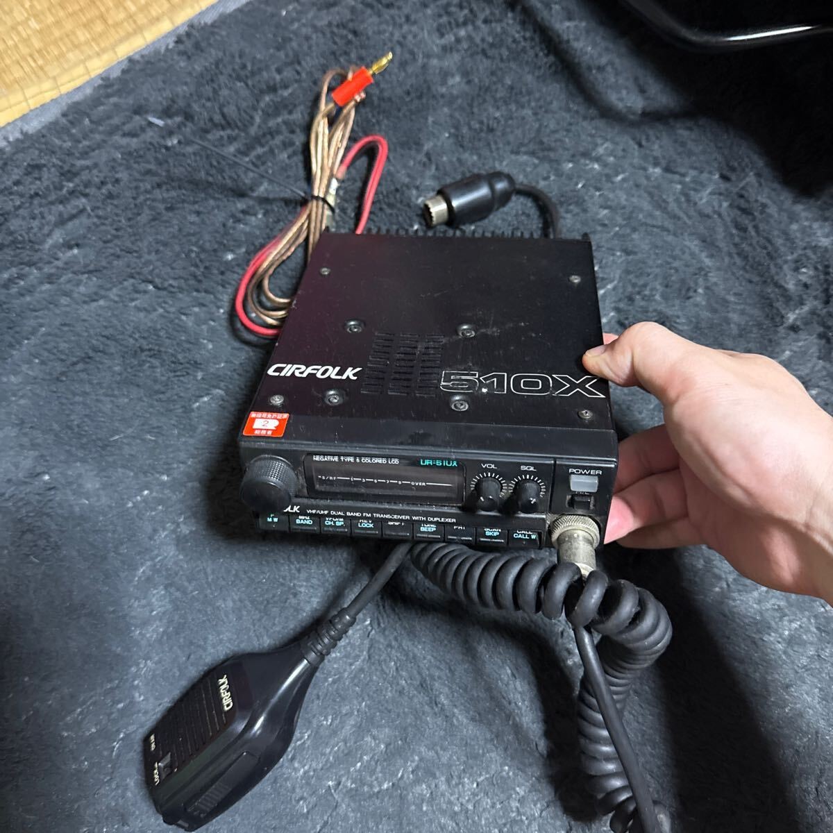 ALINCO DR-510 Amateur Radio Ham Radio Transceiver | Black