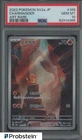 2023 Pokemon SV2A Japanese Art Rare #168/165 Charmander PSA 10 GEM MINT