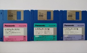 Rare Panasonic MSX turboR FS-A1GT Computer Tested Working with Spare FDD Belt