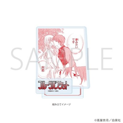 Pre-Sales Fruits Basket Tohru Kyo Acrylic Stand Plate Official Japan