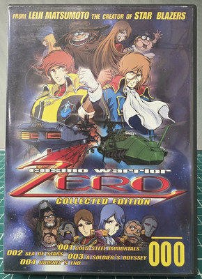 Cosmo Warrior Zero: Collected Edition (DVD, 2001) Anime Works - Tested/Working!