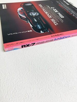 【19冊】RX-7 Magazine HYPER REV J's Tipo 19冊】RX-7 Magazine HYPER REV J's Tipo