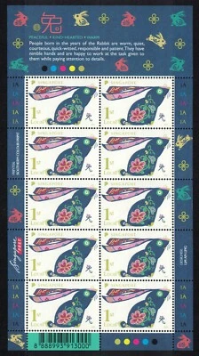 SINGAPORE 2023 ZODIAC 3RD SERIES YEAR OF RABBIT 1ST LOCAL GUM BASE FULL SHEET - Image 1 of 3