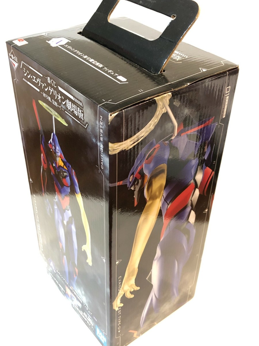 Bandai RG Evangelion Unit-01 for sale online | eBay