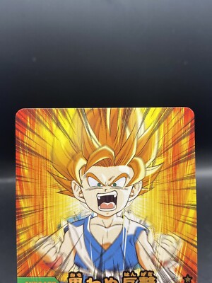 ドラゴンボール S-2 カードダス ドラゴンボールZ2 データカードダス 激レア9枚 ベジータ133-Ⅱ
