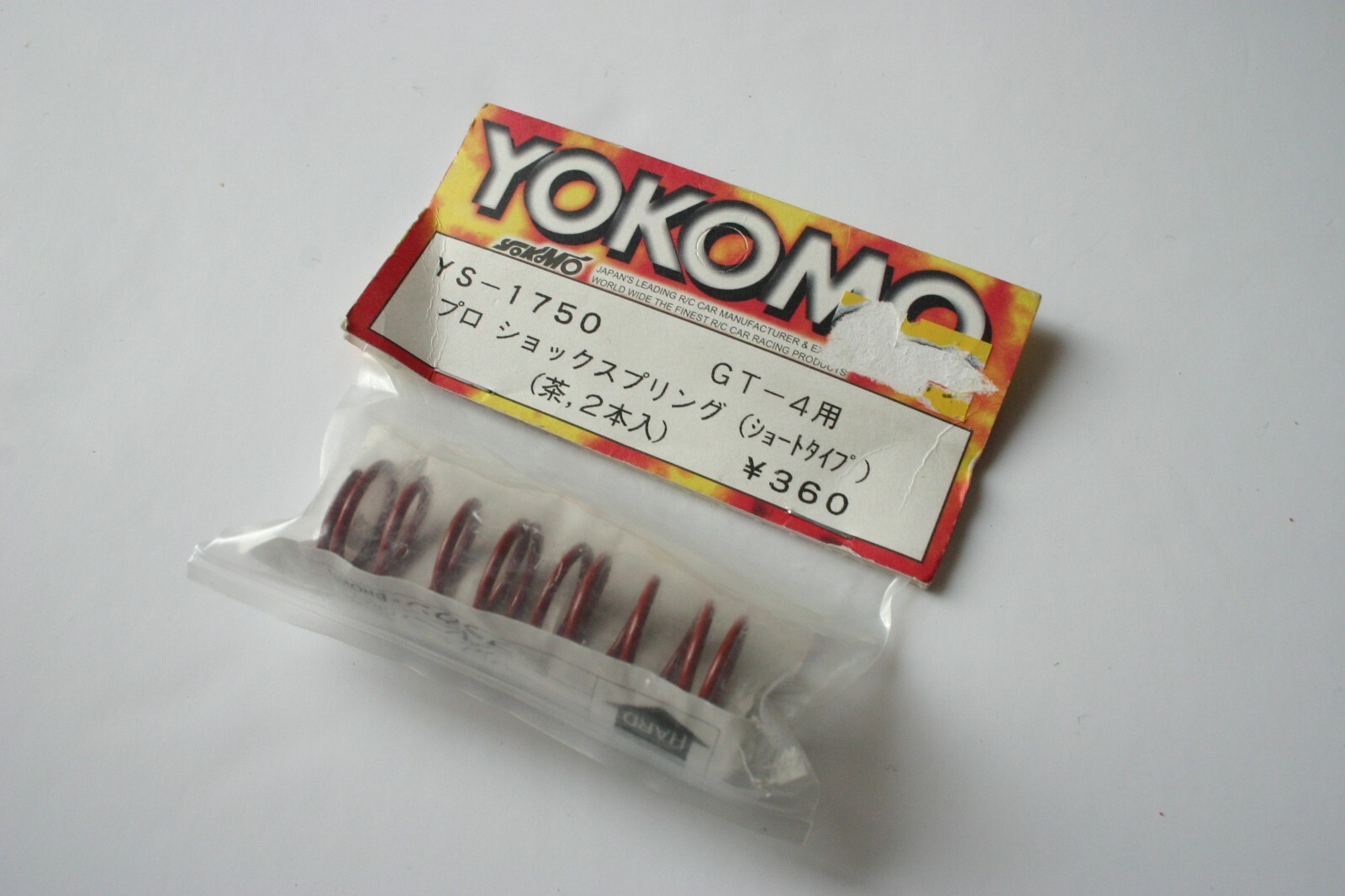 Yokomo Brown (Super Hard) Springs For GT-4 - YS-1750
