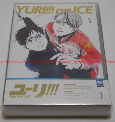 New Yuri on Ice Vol.1 First Limited Edition DVD Booklet Cotton Bag
