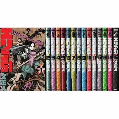 Manga Area 51 Vol 1 15 Comics Complete Set Japan Comic F S Ebay