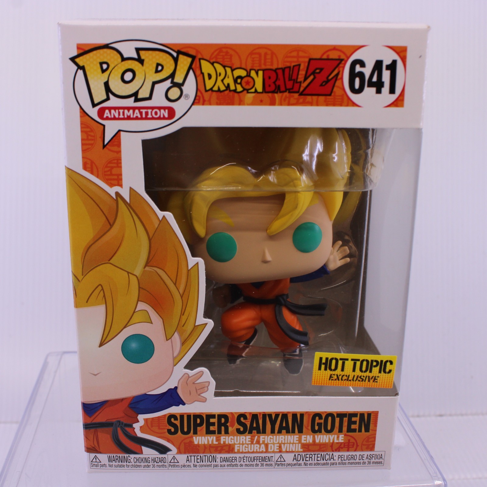 En Oferta G7 Funko Pop Dragonball Super Saiyan Goten Hot Topic Exclusive Vinyl Figure 641