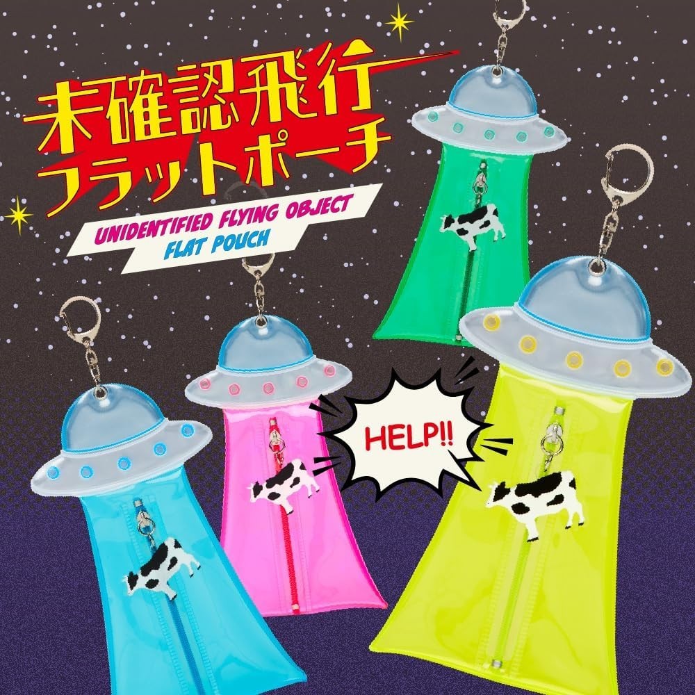 Sun-Star Stationery UFO Flat Pouch Novelty New Cute Zipper Case | eBay