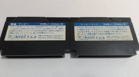 Famicom 6-Game Lot Namco Kernagoor Yo-Kai Douchuuki Super Chinese Mappy FC