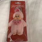 MONCHHICHI Mascot Keychain Sekiguchi  Sakura Cherry Blossom Girl 4 inch
