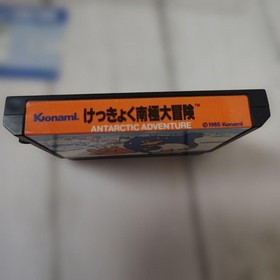 Antarctic Adventure Famicom Japan Used