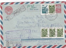 Russia USSR Ukraine Horlivka Gorlovkai 1979 to Tielt Belgium Air Mail Cover XA22